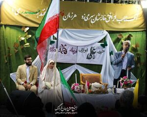 عکس/ مراسم ازدواج زوج جانفدا در اجتماع مردمی میدان فرهنگ