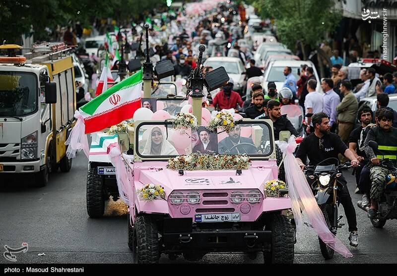 تهران
