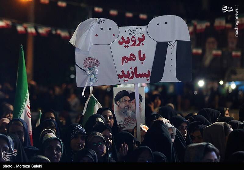 اصفهان