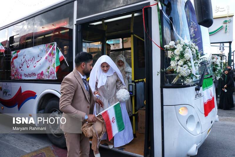 همدان
