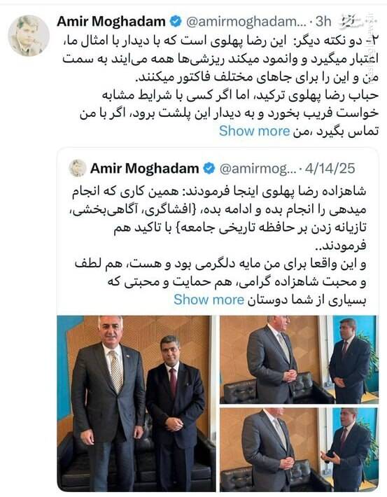یک پهلویپرست دیگر از اتوبوس براندازی پیاده شد/ اعلام انزجار دیرهنگام پس از فجایع دی و اسفند رضا پهلوی