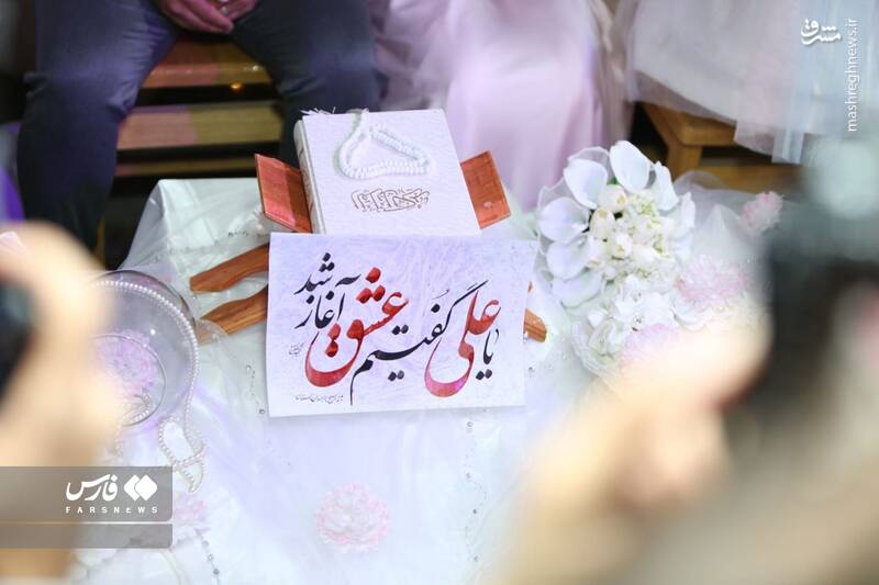 ارومیه