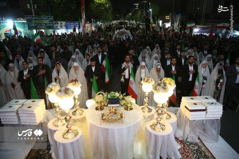 ارومیه