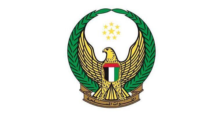 امارات،صهيونيستي،مالي،رژيم،مشترك،منابع،تسليحاتي،صندوق،جنگ،توسعه