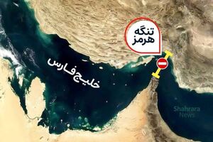 جغرافیا صفر، ایران‌شناسی زیر صفر؟!