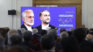 مراسم گرامیداشت شهیدان خرازی و امیرعبداللهیان با حضور عراقچی