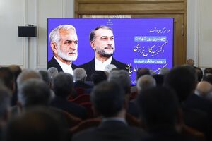 عکس/ مراسم گرامیداشت شهیدان خرازی و امیرعبداللهیان در وزارت خارجه
