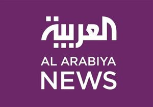 العربیه: احتمالا فرمانده ارتش پاکستان فردا به تهران سفر کند