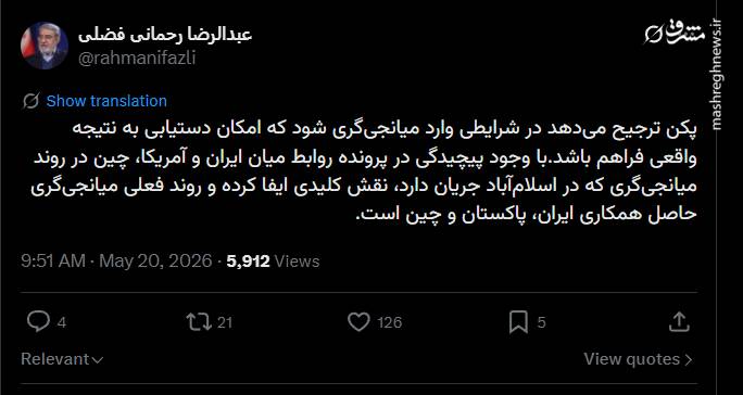 روایت رحمانی فضلی از نقش چین در مذاکرات ایران و آمریکا
