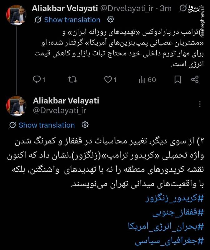 ولایتی: نقشه کریدورهای منطقه را با واقعیتهای میدانی تهران مینویسند