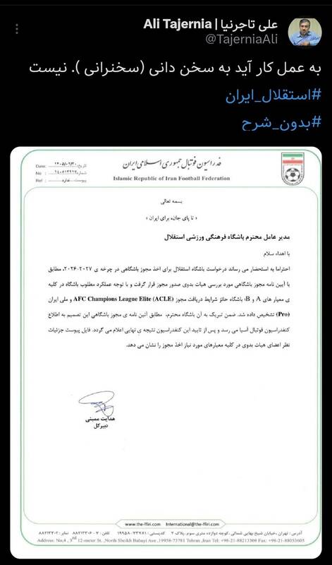 خبر ذخیره‌سازی شده توسط در تاریخ ۱۴۰۵۰۲۳۱-۱۶:۲۱