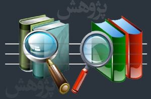 پژوهشی در ایلام از ریشه‌های پنهان خودکشی پرده برداشت