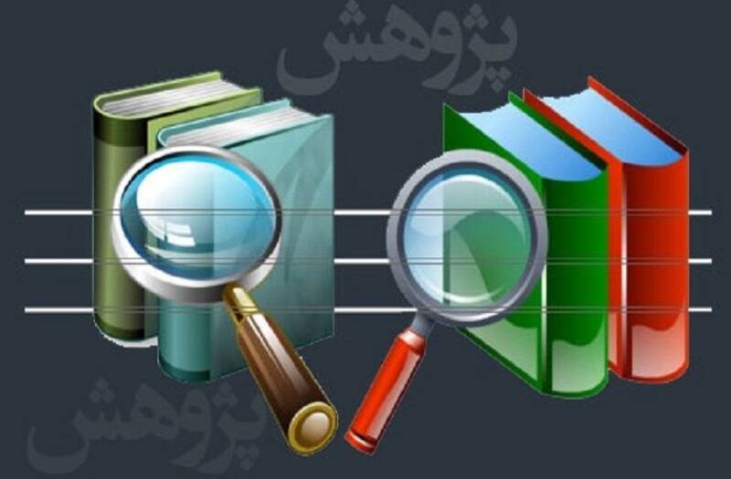 خودكشي،اجتماعي،سلامت،كاهش،ايلام،خانوادگي،مطالعه،اقتصادي،روان ...