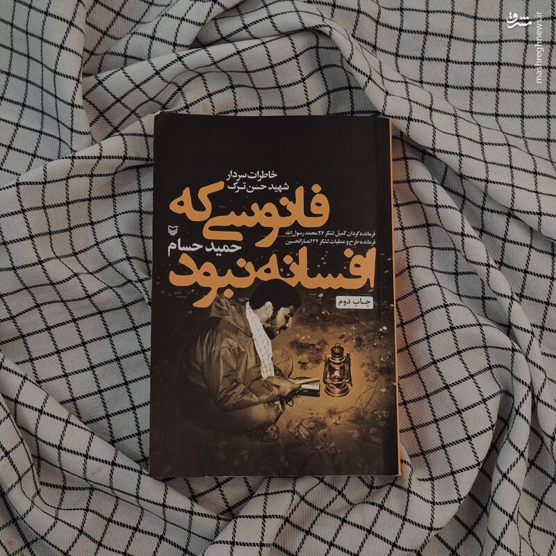جنگ، روح آدم‌ها را بزرگ می‌کند