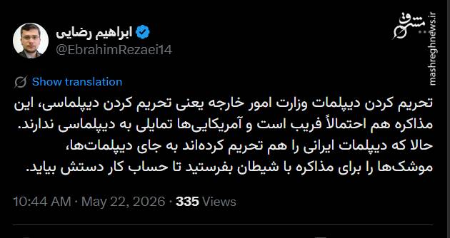 سخنگوی کمیسیون امنیت ملی: موشک‌ها را برای مذاکره با شیطان بفرستید