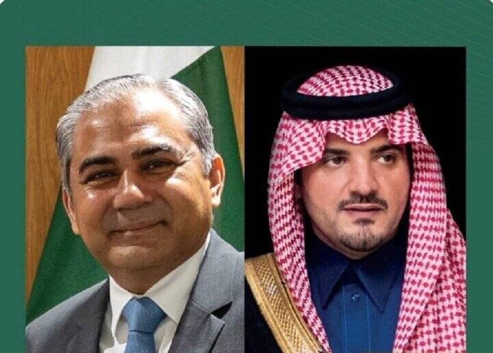 كشور،پاكستان،نقوي