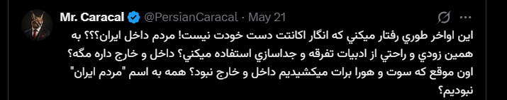 فروپاشی رویای سلطنت‌طلبان/ نمایش اتحاد تروریست‌ها به سکانس‌ آخر رسید! +عکس و فیلم