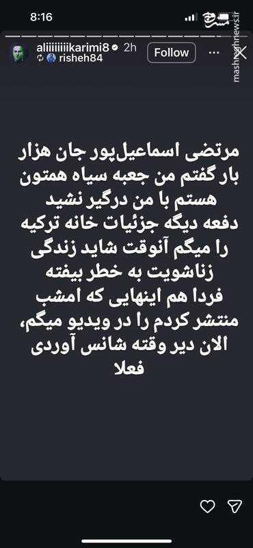 فروپاشی رویای سلطنت‌طلبان/ نمایش اتحاد تروریست‌ها به سکانس‌ آخر رسید! +عکس و فیلم