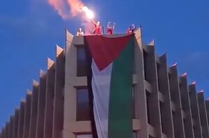 فیلم/ معترضان در آتن پرچم فلسطین را بالا بردند