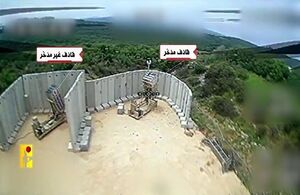 حزب‌الله از انهدام ۲ سکوی پرتاب موشک گنبد آهنین خبر داد