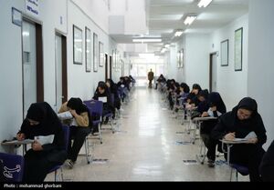 تمدید مهلت ثبت‌نام آزمون سراسری سال ۱۴۰۵