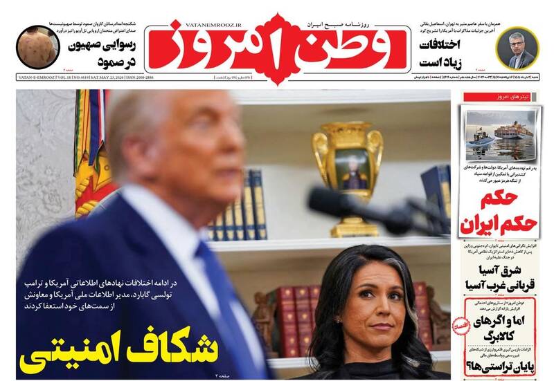 لاتي