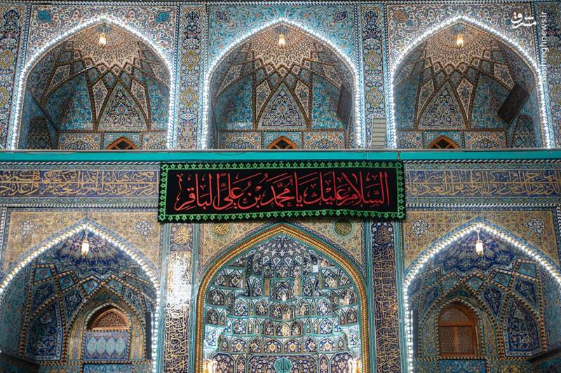 عکس/ کتیبه‌های شهادت امام باقر(ع) در حرم سیدالشهدا