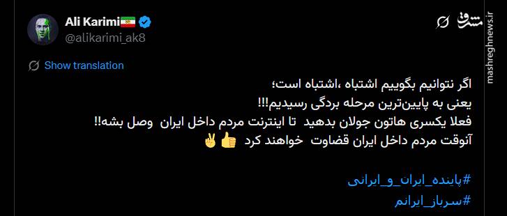 فروپاشی رویای سلطنت‌طلبان/ نمایش اتحاد تروریست‌ها به سکانس‌ آخر رسید! +عکس و فیلم