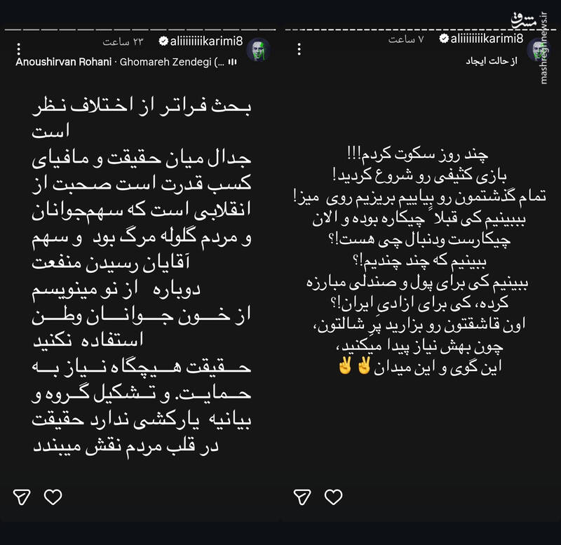 فروپاشی رویای سلطنت‌طلبان/ نمایش اتحاد تروریست‌ها به سکانس‌ آخر رسید! +عکس و فیلم