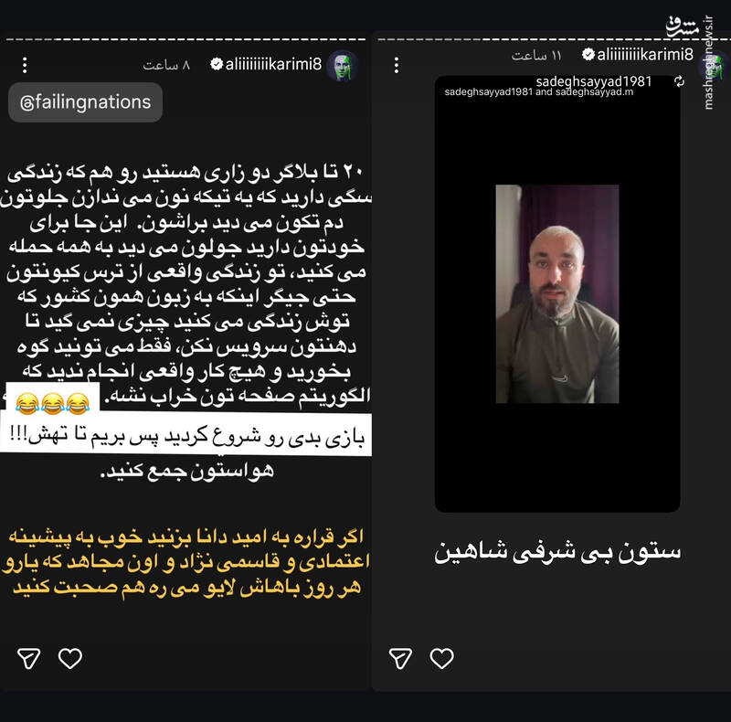 فروپاشی رویای سلطنت‌طلبان/ نمایش اتحاد تروریست‌ها به سکانس‌ آخر رسید! +عکس و فیلم