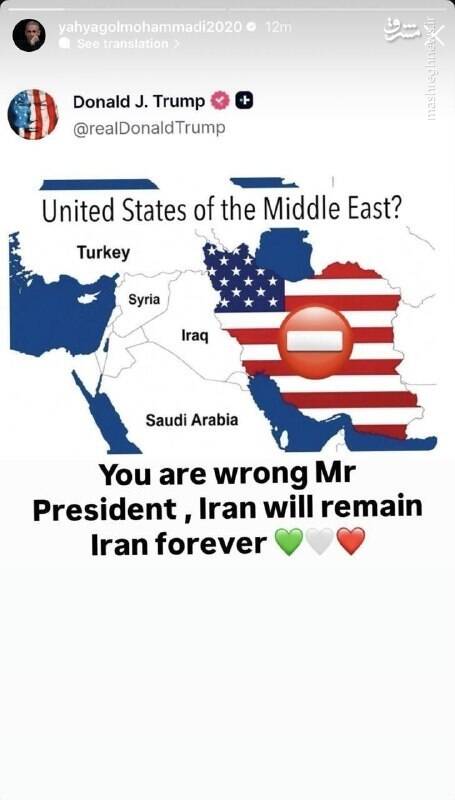 پاسخ یحیی گل‌محمدی به توهمات جدید ترامپ