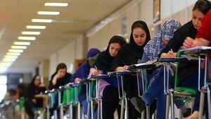 زمانبندی نهایی آزمون دکتری اعلام شد
