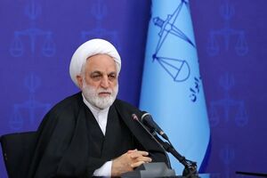 پیام تسلیت رئیس قوه قضاییه در پی درگذشت مسئول دفتر اسبق تولیت آستان قدس رضوی