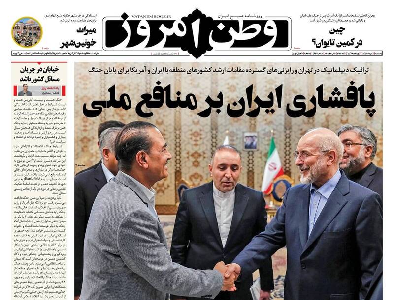 عاصم