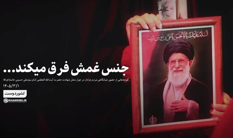 فیلم/ شب‌هایی که امت برای قائد شهیدشان می‌گریند