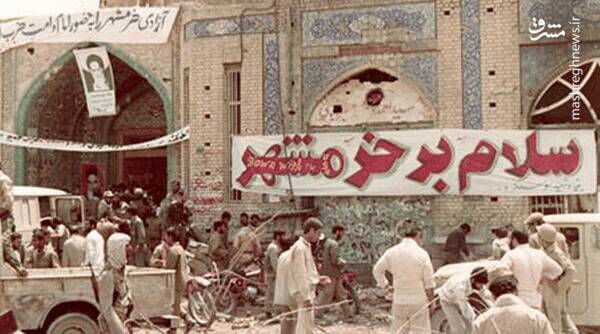 خرمشهر،شهر،مسجد،خاك،جنگ،شهدا،جامع،خون،شهادت،دشمن،دست،جنگيدند ...
