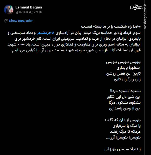بقایی: خدا راه شکست را بر ما بسته است