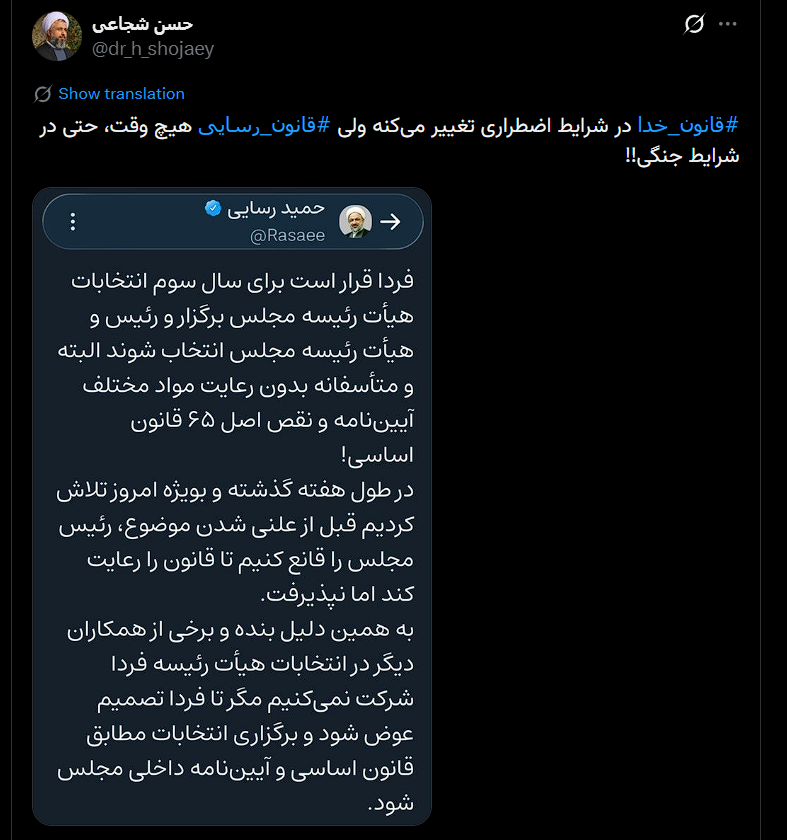 عملیات پیامکی تخریب قالیباف شکست خورد/ تحریم و رأی سفید انتخاباتی ناکام ماند +عکس