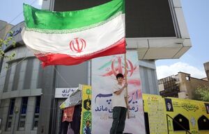 عکس/ این پرچم زمین نمی‌ماند