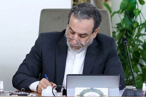 پیام‌های تبریک عراقچی به رییس مجلس و دبیرکل حزب‌الله