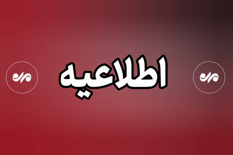 تمرينات،جزيره