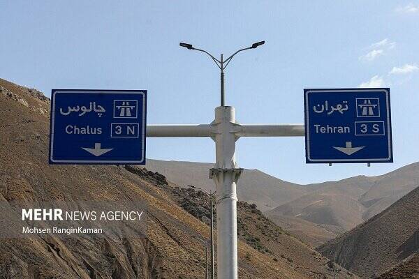 محور،آزادراه،سنگين،ترافيك،تهران،محدوده،مسير