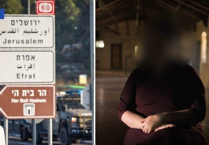 قرار،تجاوز،زنان،خاخام،تاكيد،جنسي،صهيونيستي