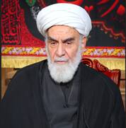 حضرت،آقا،امام،الله،خدا،شهيد،بنده،دفتر،ــ،دختر،شعر،السّلام،زهر ...