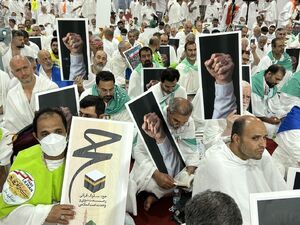 اولین تصاویر از مراسم برائت از مشرکین در صحرای عرفات