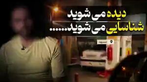 فیلم/ دستگیری مزدور رسانه‌ای دشمن در مشهد توسط سازمان اطلاعات سپاه