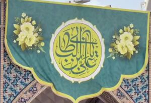 فیلم/ آماده‌سازی حرم رضوی به مناسبت فرارسیدن دهه ولایت