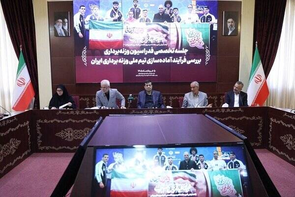 آسيايي،ملي،ناگويا،المپيك،تيم،اوزان،كيلوگرم،مردان،فدراسيون،حضور