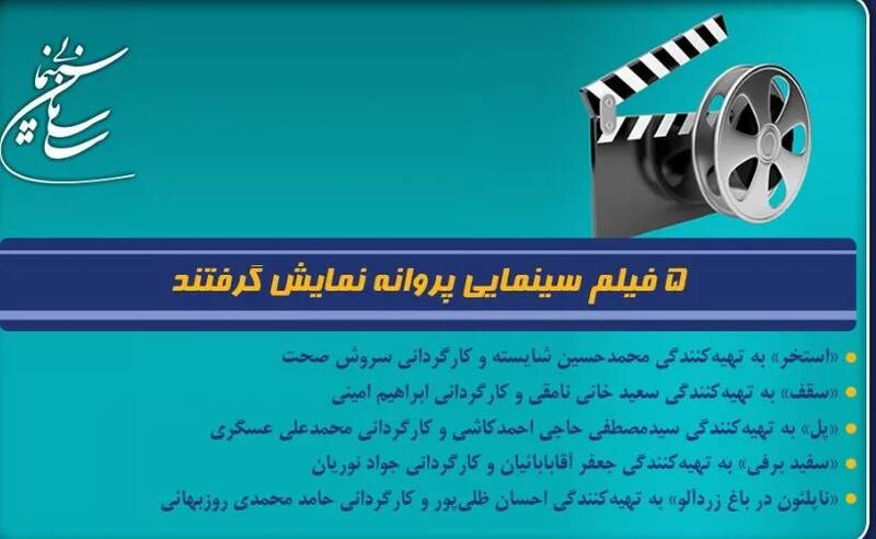 كارگرداني،زردآلو،سيدمصطفي