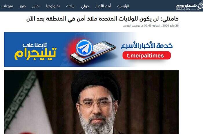 بازتاب پیام مقام معظم رهبری درباره افول آمریکا در منطقه در رسانه‌های عربی